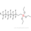 1H ، 1H ، 2H ، 2H-perfluorooctyltriethoxysilane (CAS 51851-37-7)